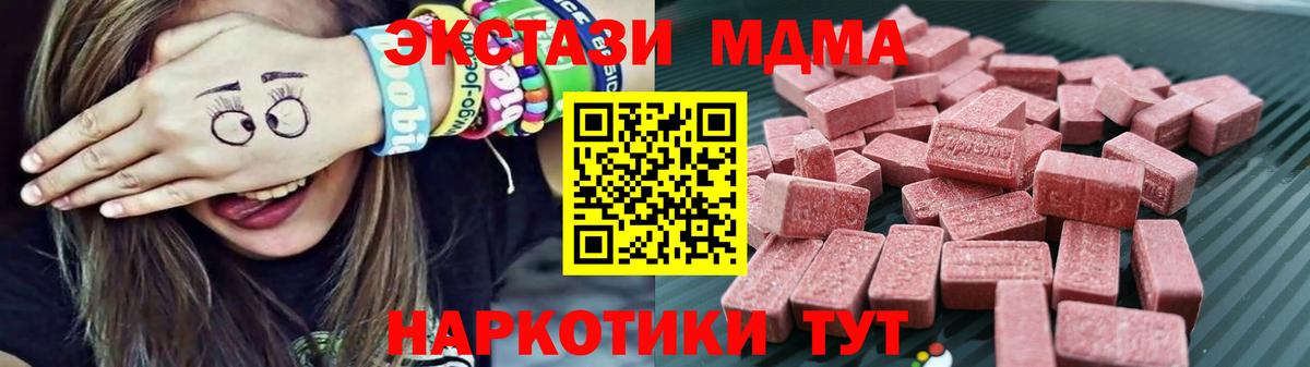 Лангепас  kraken ссылки  Вход с VPN  ЭКСТАЗИ Cube  ЭКСТАЗИ XTC  Ecstasy 