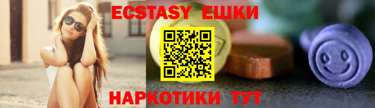 ЭКСТАЗИ Дубай Лангепас