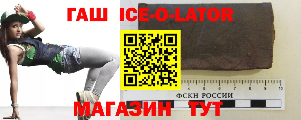как найти закладки  Вход с VPN  Лангепас  Гашиш гарик  ГАШ индика сатива 
