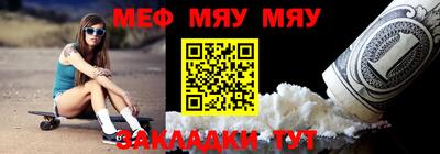 индика Ирбит