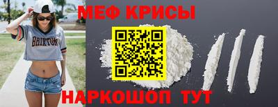 индика Ирбит