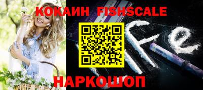 кокаин перу Ипатово