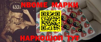 кокаин перу Ипатово