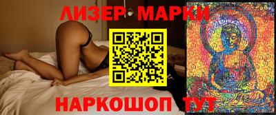 кокаин перу Ипатово