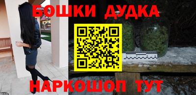 кокаин перу Ипатово