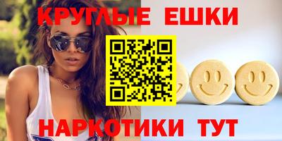 кокаин перу Ипатово