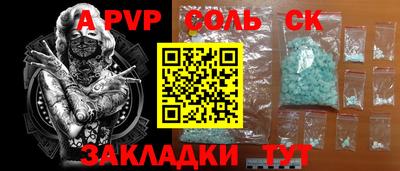 индика Ирбит
