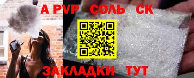 кокаин перу Ипатово
