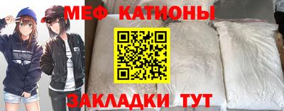 мескалин Изобильный