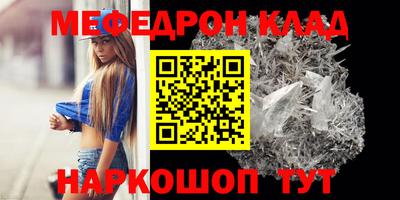 мескалин Изобильный