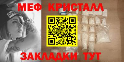кокаин перу Ипатово