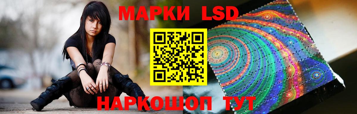 Лангепас  ЛСД экстази ecstasy  Вход с VPN  Лсд 25 экстази ecstasy 