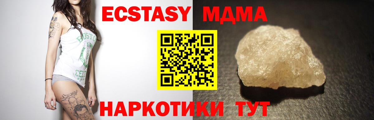 Конопля Лангепас