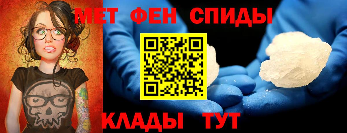 КОКАИН  ГАШИШ  Лангепас  Вход с VPN  Codein  ЭКСТАЗИ  Конопля  МЕФ кристаллы  Alpha PVP СК  