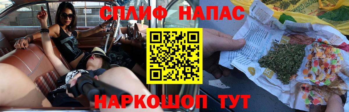 Бошки Шишки индика  Вход с VPN  Лангепас  Бошки Шишки тримм  Бошки марихуана MAZAR  МАРИХУАНА Ganja 