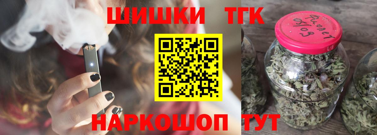 Каннабис Ganja Лангепас